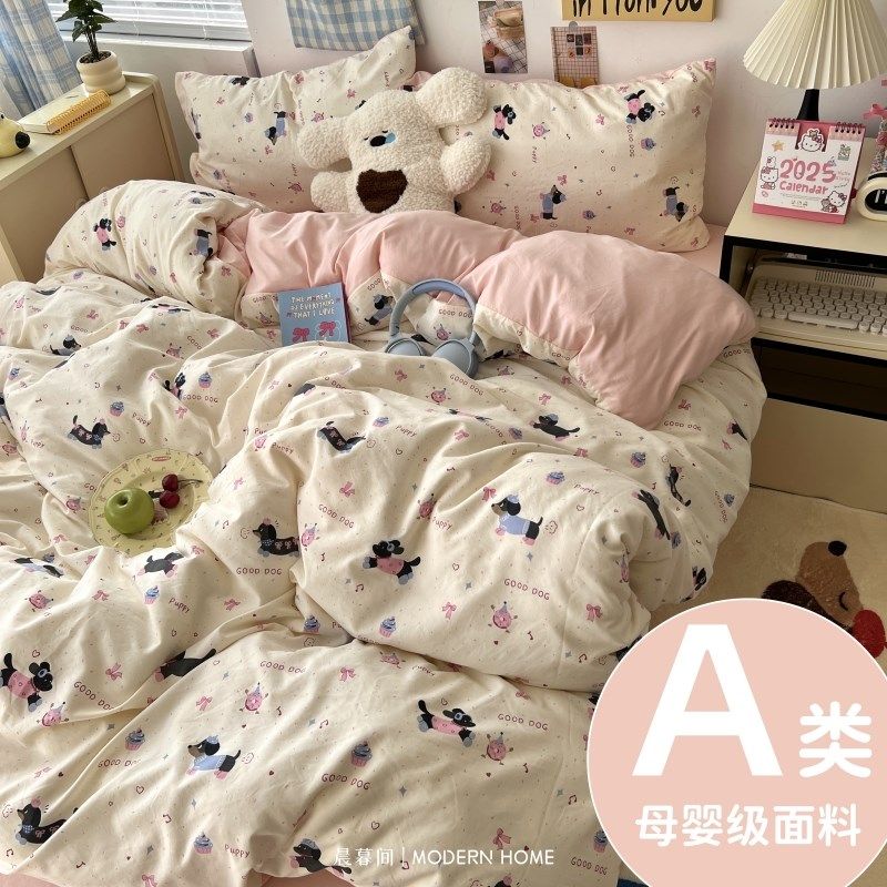 A类床上四件套全棉纯棉2025新款被套床单被罩床品宿舍学生三件套4,床上用品,床品套件/四件套/多件套,淘宝优惠券,粉丝福利购,淘宝优惠卷