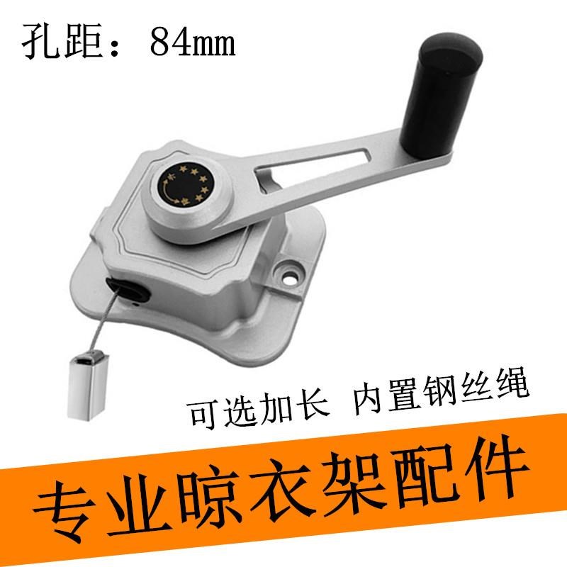 维修单杆晾衣架手摇器阳台u升降器摇线盒绞盘晾衣杆手摇把手柄配
