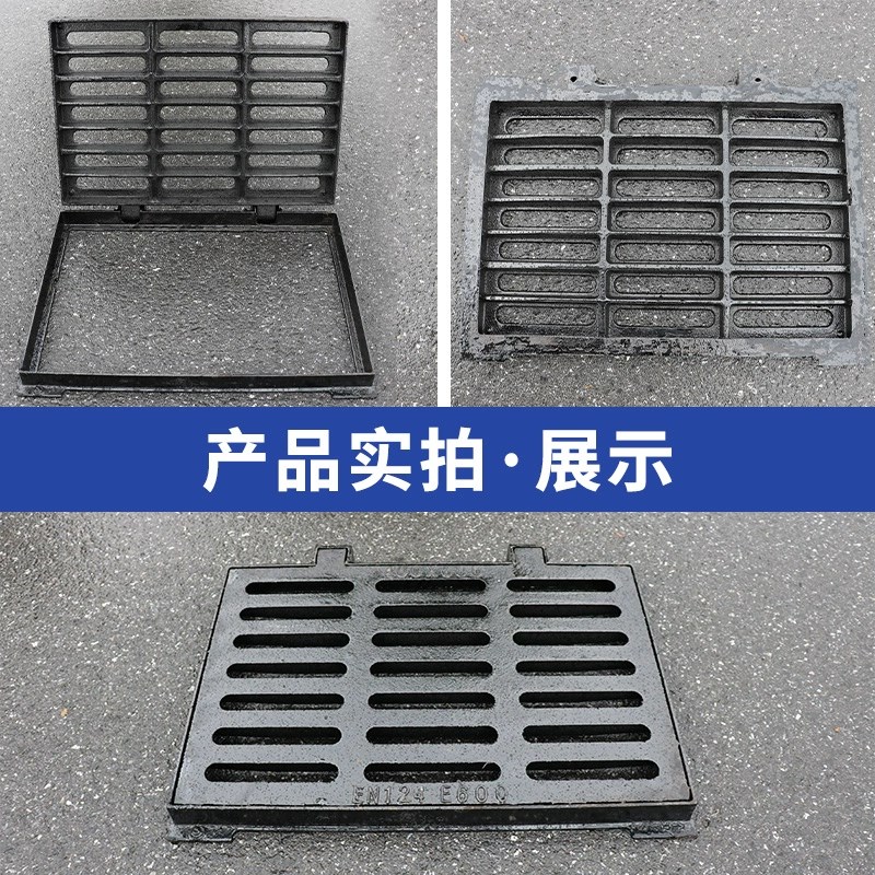 球墨铸铁雨水套篦子长方形重型带框底座排水沟下水道地沟阴井盖板