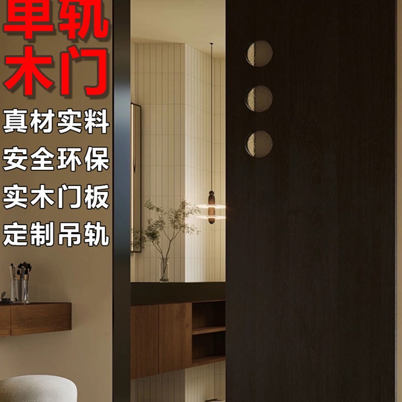 吊轨推拉门木门卧室室内门橱房门移门洞洞门卫生间V平移幽灵门木