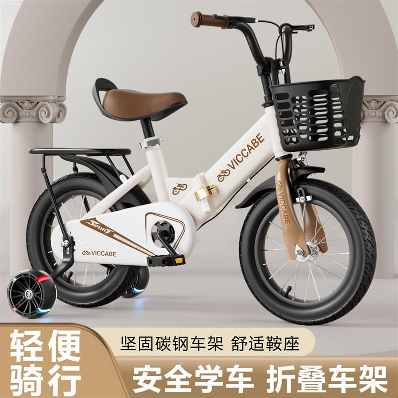 新款折叠儿童自行车2-3-4-5-8岁男孩脚踏单车女宝宝Y小孩轻便童车