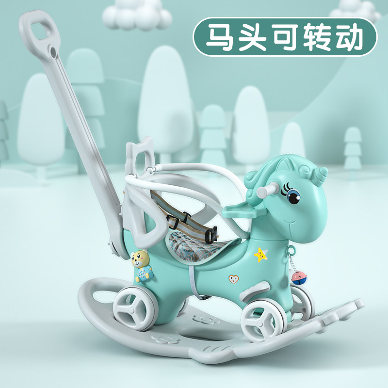 木马 儿童摇马摇摇马婴儿宝宝玩具-3周岁礼N物 塑料两用加厚大号2