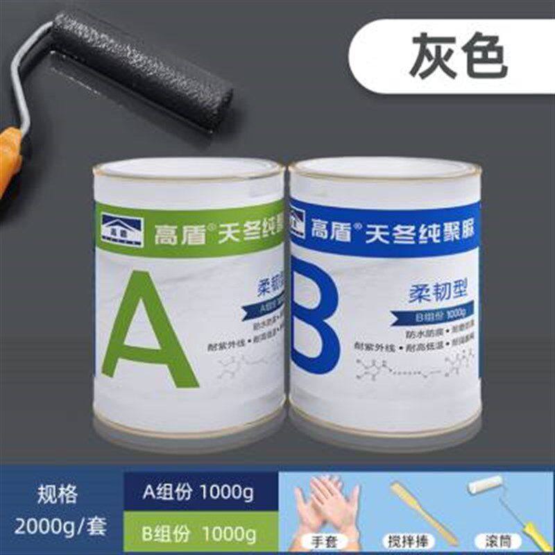 高盾天冬胶裂脲屋面防水隔热涂x料房顶楼顶补漏王聚缝防W腐材料纯
