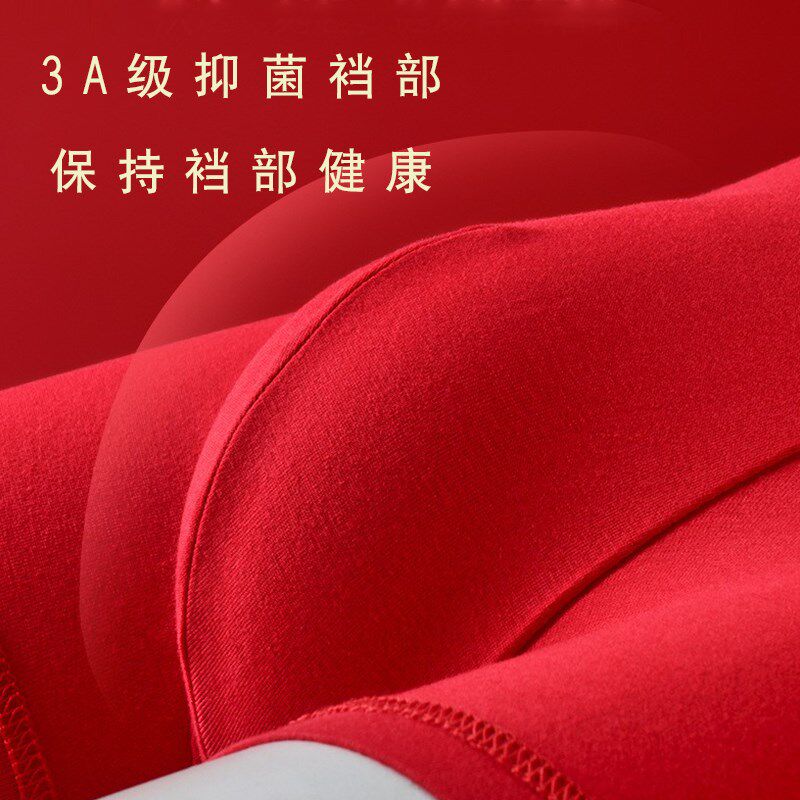 礼盒装2024本命年男士内裤纯棉大红中腰平角裤新年过年属龙年底裤