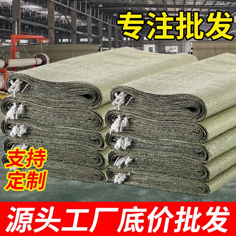 编织袋蛇皮口袋快递打包装修建筑垃圾清运沙袋V子防汛尼龙麻袋