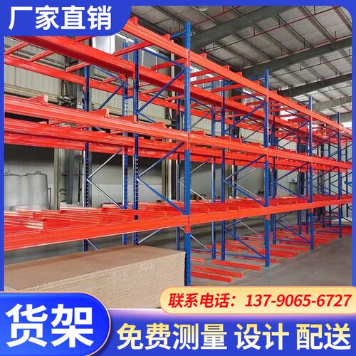 重型仓储货架板材仓库横u梁式高位托盘布匹架承重1-5吨