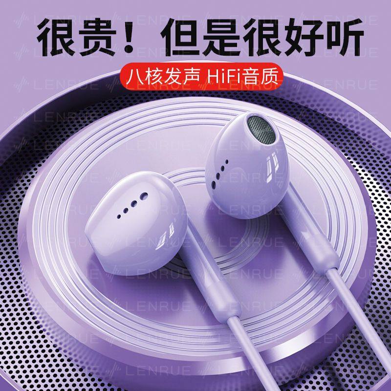 T4有线耳机高音质线控带麦2024新款入耳式耳塞圆孔耳麦type