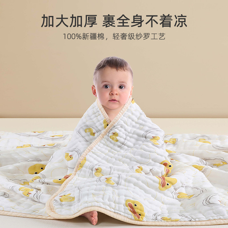 婴儿浴巾纯棉宝宝新生儿专用儿童全棉纱布吸水家用洗澡包被男女夏