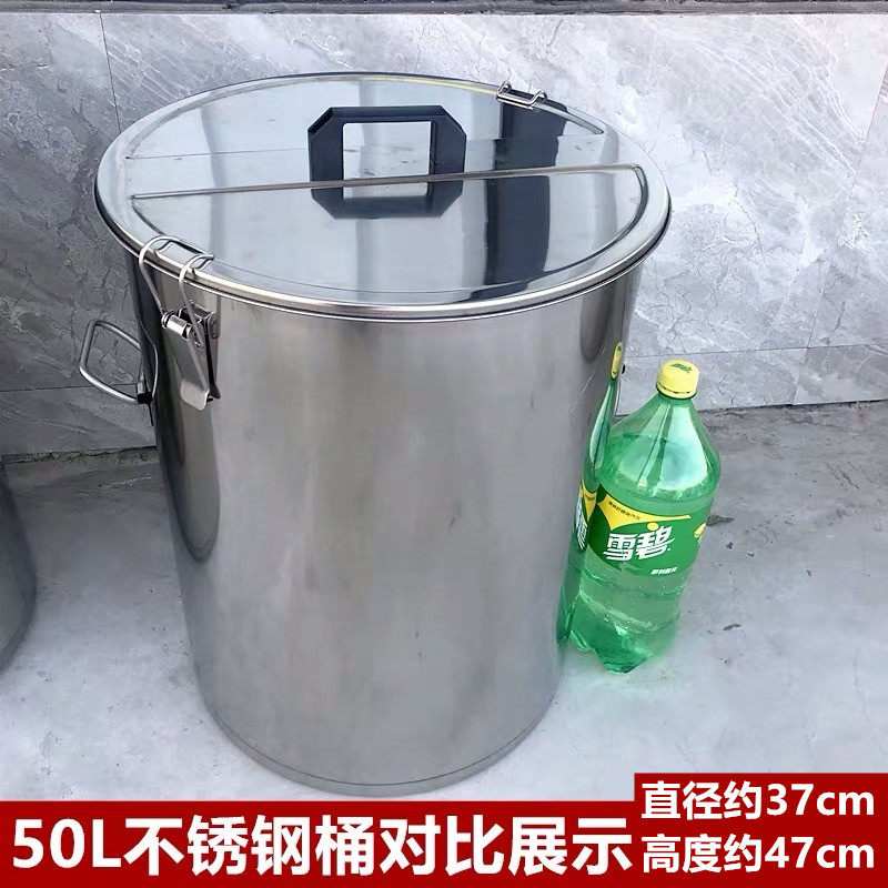 全不锈钢201 304桶蜂蜜桶加厚酒桶储存桶不锈钢容器装蜂蜜桶