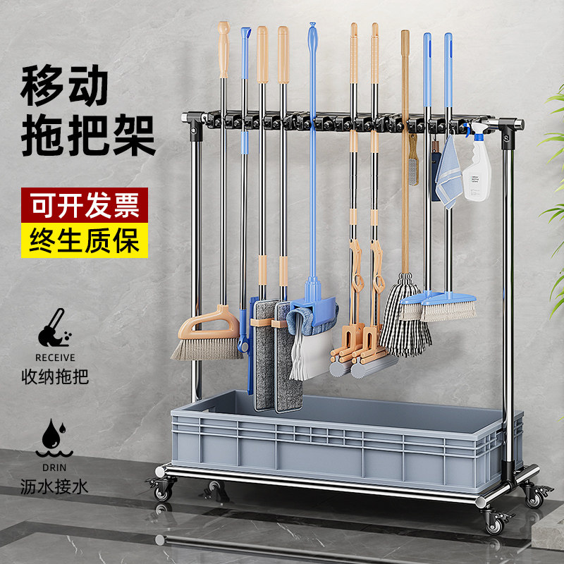 移动拖把池商用教室清洁卫生工具多功能不锈O钢置物架落地式拖把
