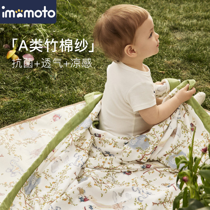 婴儿盖毯竹纤维纱布新生儿宝宝小毯子夏凉L被春夏季空调被儿童被