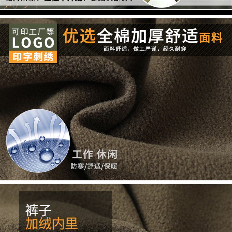 双层加绒工作服套装男秋季保暖耐磨耐烫定制加厚汽修车电焊劳保服