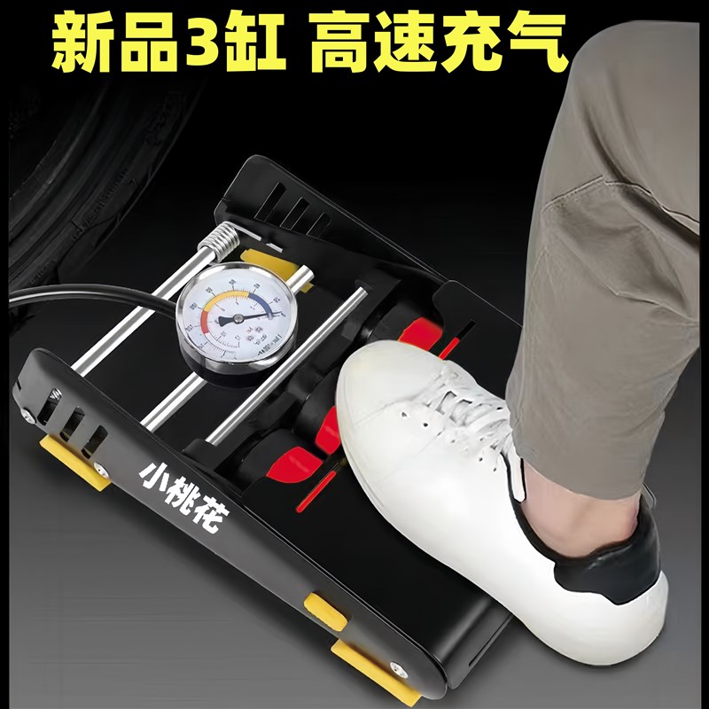 新品汽车专业脚踩三缸p打气筒电动车高压充气泵摩托车自行车打气