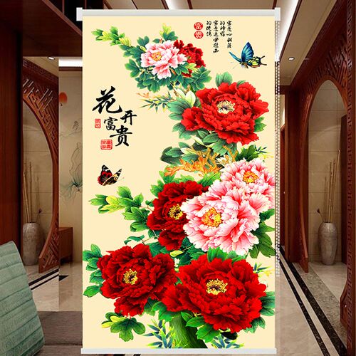 家和花开富贵窗帘办公室客厅阳台卧室卫生间遮光防水卷拉升降卷帘