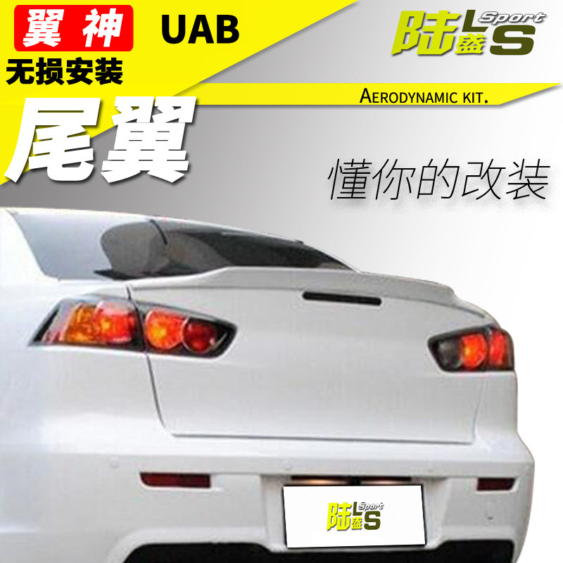 翼神尾翼改装09-1r6款专用免打孔安装压尾碳纤纹汽车定风翼