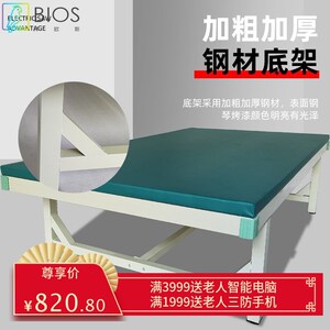 多功能训练床儿童康复床老v人瘫痪康复护理床居家推拿按摩床诊断