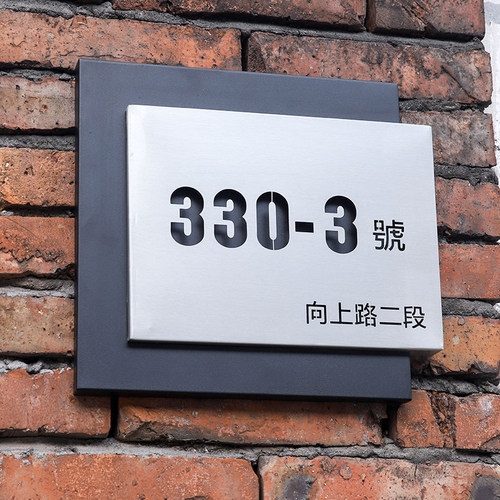 金属镂空灯箱广告牌门头招牌发光字门牌号指示牌标识牌地址号码牌