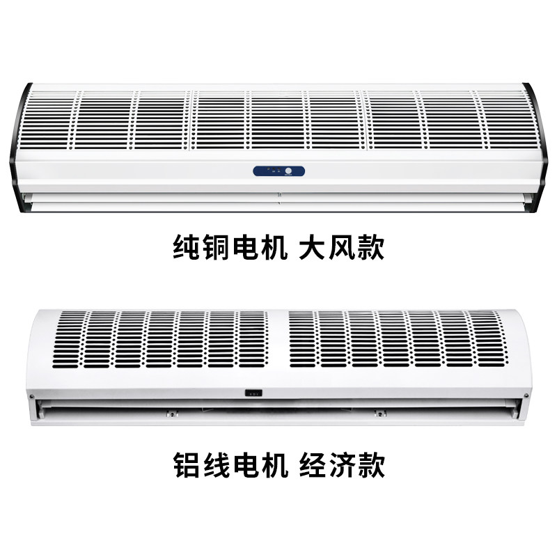 风幕机商用静音0.9米1m1.2/1.5m门头口风闸1.8m空气幕2米隔风帘机
