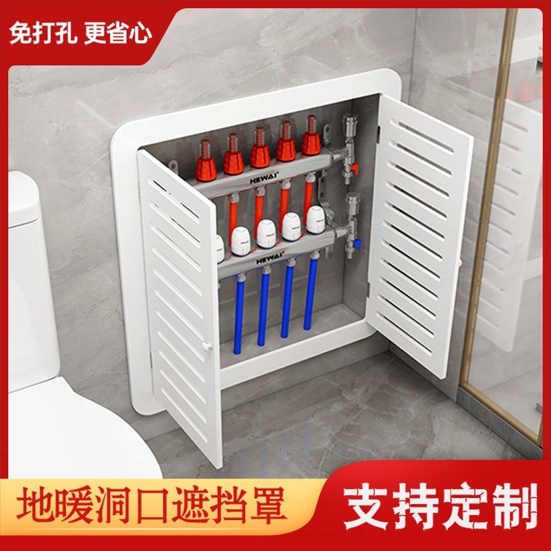 地暖分水器遮挡h罩定制贴墙检修洞口遮挡盖板暖气弱电箱遮丑装饰