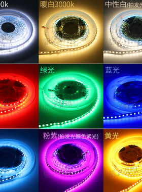 led软灯c带12V高亮2835贴片防水裸板手机柜台灯箱超薄自粘贴灯带