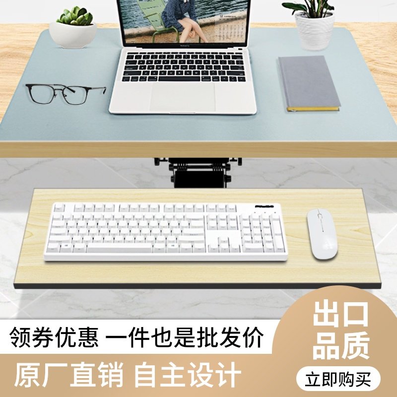 双行程桌下抽屉式键盘托l架人体工学设计 旋转滑轨键盘支架 黑色