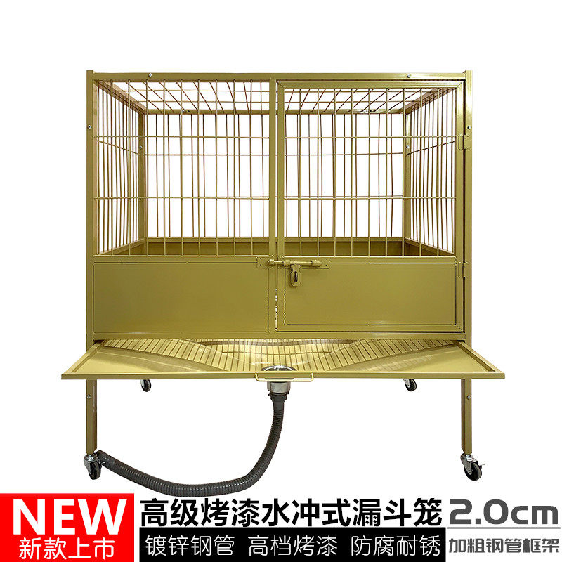 狗笼子镀锌钢管水冲式漏斗笼小型中型大型犬笼室内加粗带厕所包邮