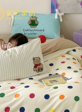 卡通风纯棉水洗棉床单四件套彩色波点印花1.2m毛球被套床品白蓝色