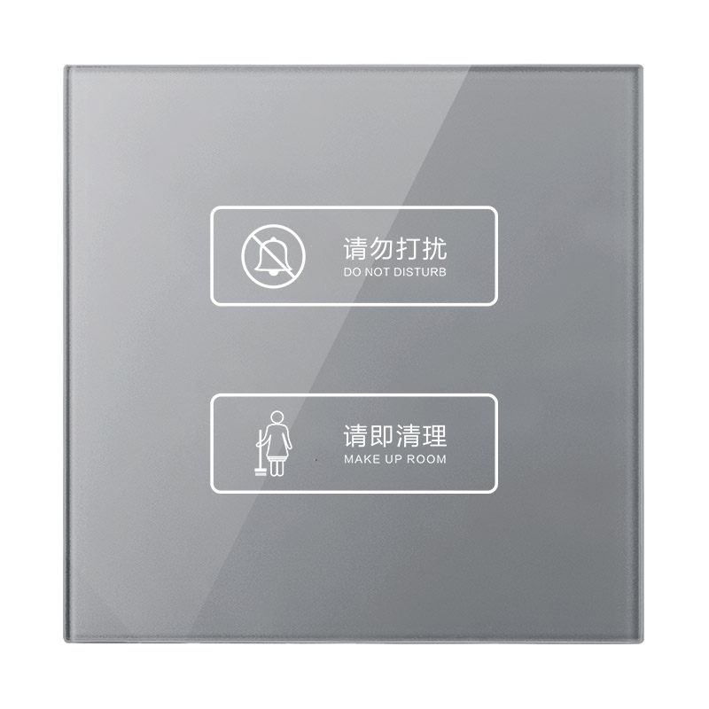 墙壁开关插座面板86型触摸开关酒店宾馆请勿打扰请即清理门铃开关