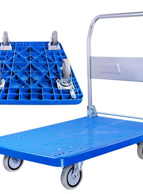 静音折叠推车拉货手推车平板车拉车拖车蓝色N大号搬运车90*60