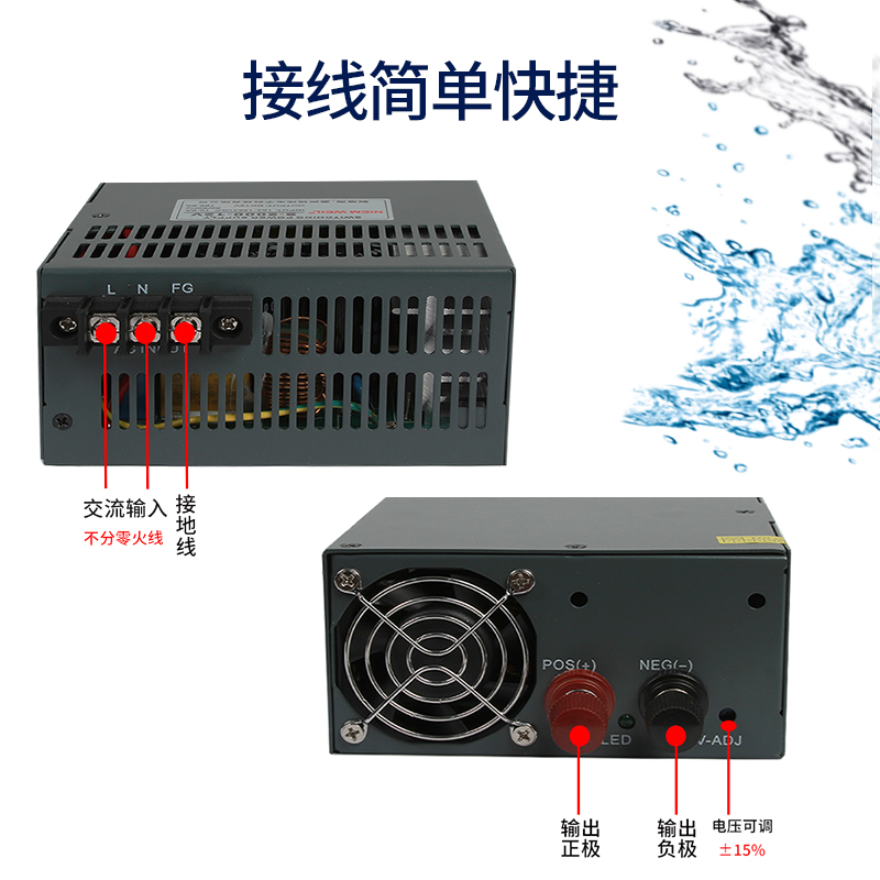 大功率电源1000W1200W1500W1800W2000W12V24V48V60V110V直流电源