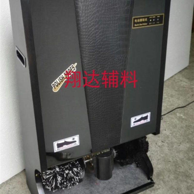自动擦鞋机 老良友擦鞋机 擦鞋G抛光皮革面擦鞋机 擦鞋器