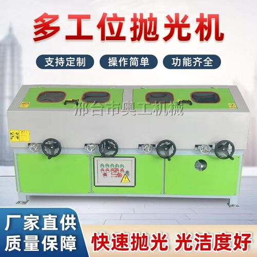 不锈钢圆管圆棒抛光机 铜管铝管去氧化皮拉丝小型无心外圆抛光机