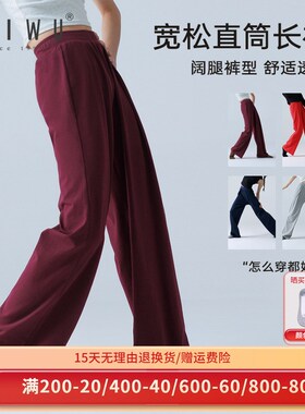 柏屋现代舞练功裤女成人舞蹈服捏褶宽松直筒长裤舞蹈裤124Y112097