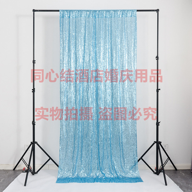 简约亮片绣花背景布酒店婚礼宴会舞台拍照装饰幕布成品窗帘穿杆
