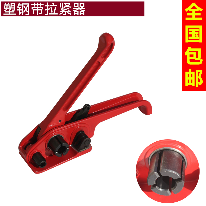 手动塑钢打包机1608打包机收紧器手动打包机塑钢带拉紧器捆包机