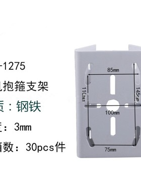 DS1275+1602ZJ海康球机立杆球机抱箍支架 海康大华立杆抱柱支架组