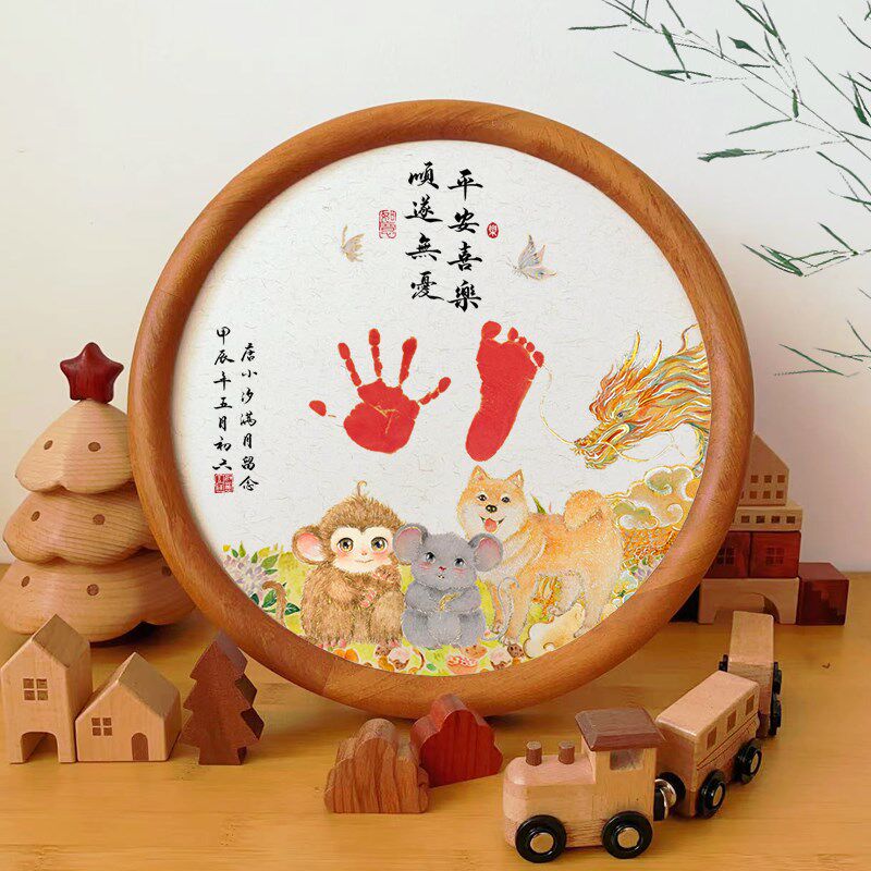 定制手足印相框婴儿满月礼物纪念品留念百天周岁脚印抓Y周布置装