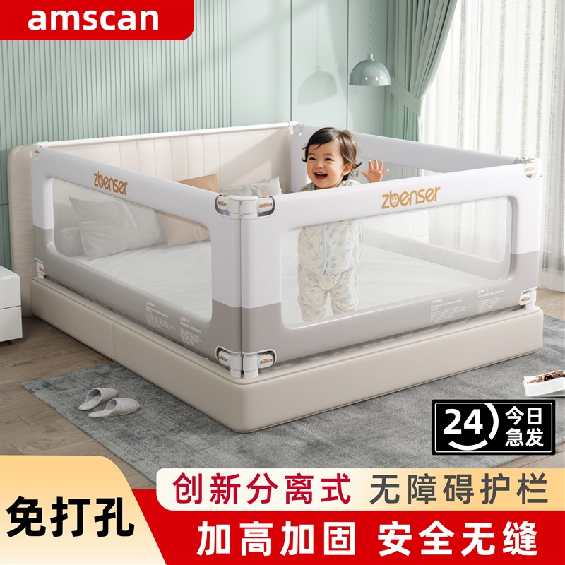 床围栏宝宝防摔防护栏儿童床边防掉F挡板婴儿加高升降床护栏一面
