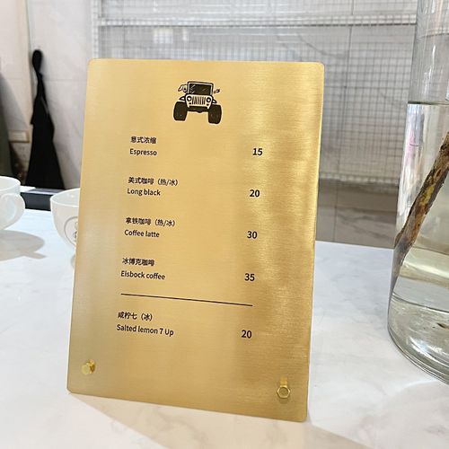 黄铜定制菜单价格展示牌桌t牌黄铜二维码摆台立牌台签餐桌面菜单