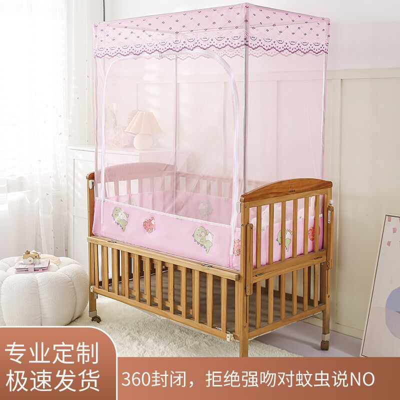 定制婴儿蚊帐防蚊l罩婴幼儿防止掉床防护栏拼接床围栏专用全底防