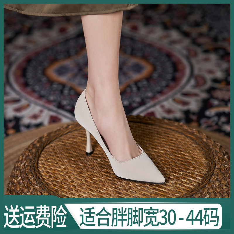 小码女鞋313233单p鞋细跟尖头浅口大码高跟鞋41一43加肥加宽胖脚