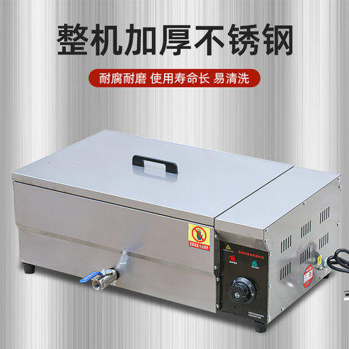 商用油炸锅串多功能大容量油条机自动恒温摆摊电炸炉炸油条锅