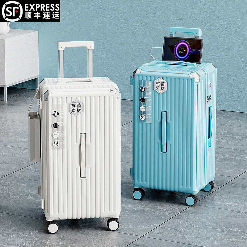 大容量多功能行李箱24寸男女拉杆箱静音万向轮密码箱加厚旅行箱28,箱包皮具/热销女包/男包,旅行箱,淘宝优惠券,粉丝福利购,淘宝优惠卷