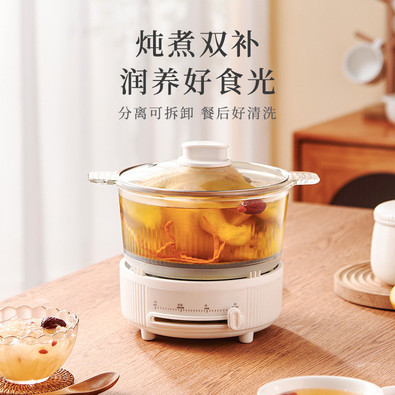 孚素电煮锅分体式小型家用电炖锅宿舍多功能电火锅2.5L蒸煮小电锅