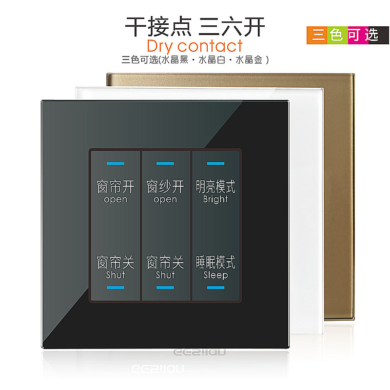新款86型酒店三六开轻触弱电 水晶黑色干接点触智能开关面板包邮