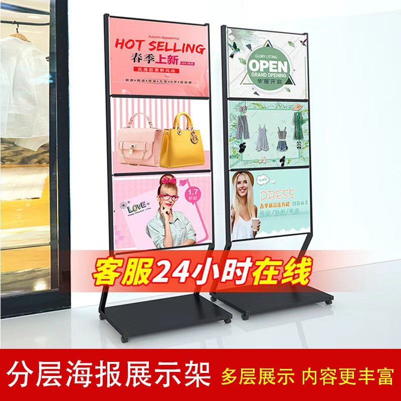 多层菜单广告牌展示牌餐厅菜品A2宣E传架展架立式落地式分层海报