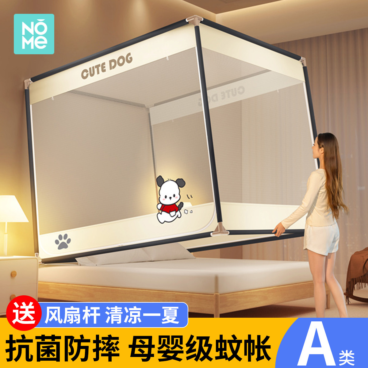 2025新款蚊帐家用卧室防止掉床高级蒙古包免安装儿V童婴儿防摔全