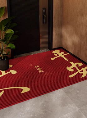 入户门地垫防滑家用大门口玄关脚垫耐脏乔迁进门T垫可裁剪红色地