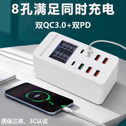 缇邦多口USBi智能插座自动断电多功能家用电插座排插大功率插板