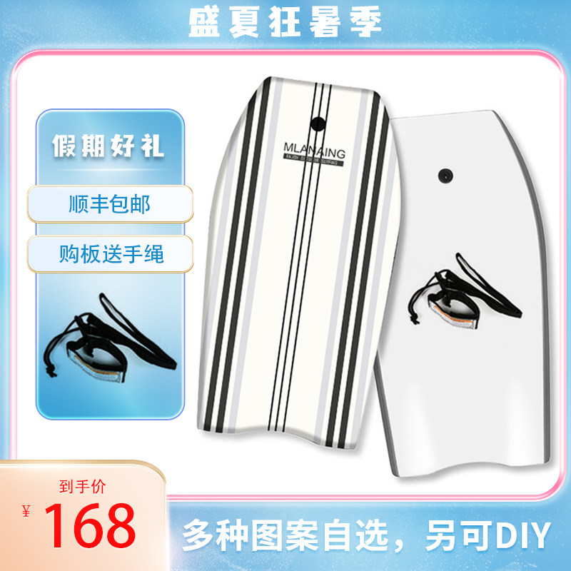 儿童成人冲浪趴板冲浪板划水水上滑板滑水板软海边玩Z耍浮板游泳